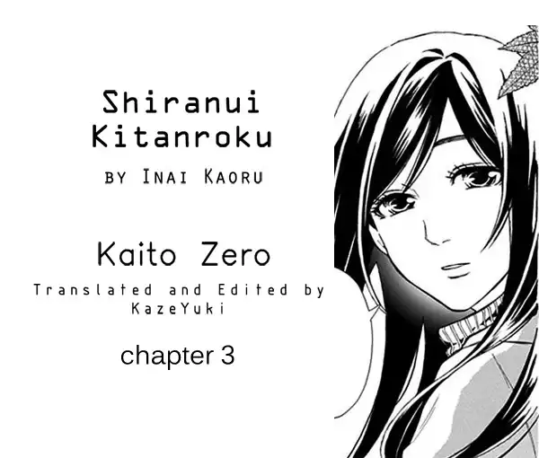 Shiranui Kitanroku Chapter 3 1